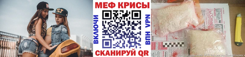 Как найти закладки Нефтекамск A-PVP MEGA ONION Канабис Кокаин ГАШИШ