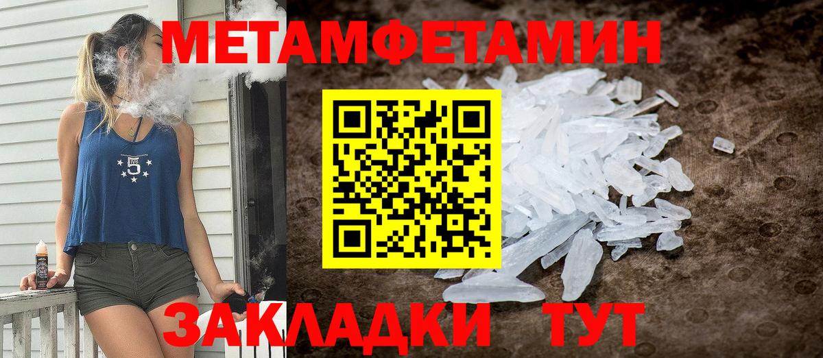 Нефтекамск  Вход с VPN  Альфа ПВП СОЛЬ кристаллы  ГАШИШ  МЕФ   КОКАИН  Вейп ТГК 
