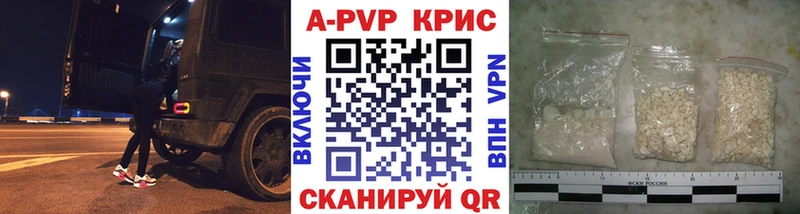 APVP мука mega ТОР Нефтекамск