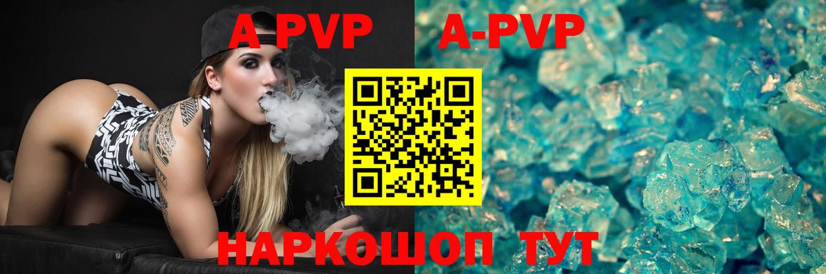 Альфа ПВП СК Нефтекамск