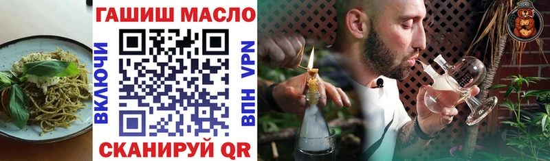 хочу наркоту  Нефтекамск  Еда ТГК конопля 