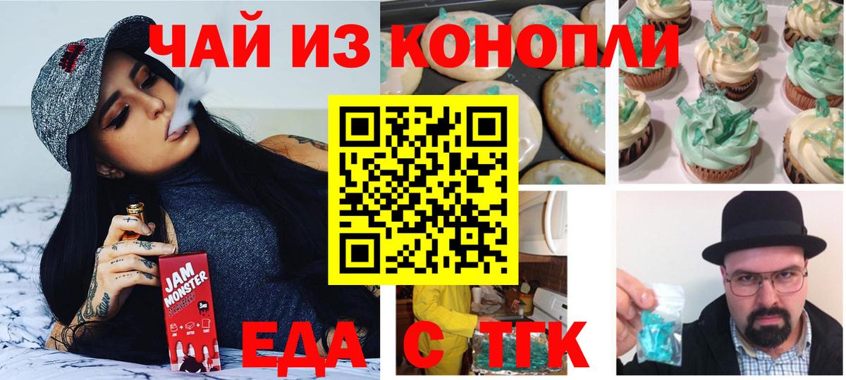 Марихуана Нефтекамск