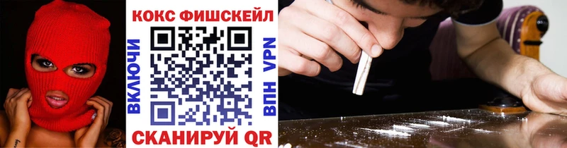 Кокаин 97%  Нефтекамск 