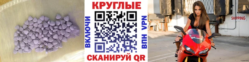 ЭКСТАЗИ таблы  Нефтекамск 
