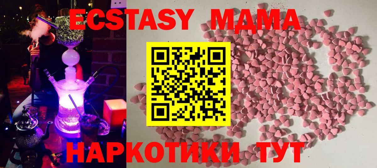 Ecstasy  Вход с VPN  Нефтекамск  ЭКСТАЗИ диски  Ecstasy louis Vuitton 
