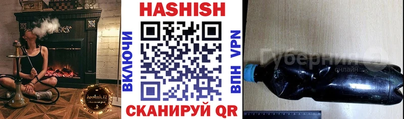ГАШ гашик  Нефтекамск 