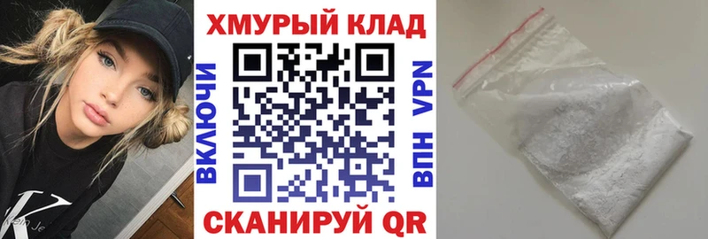 ГЕРОИН гречка  Нефтекамск 