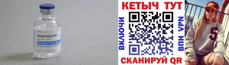 наркошоп  Нефтекамск  Кетамин ketamine 