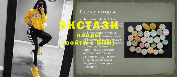 стафф Каменногорск