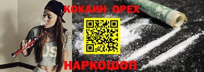 мяу мяу кристалл Гусь-Хрустальный