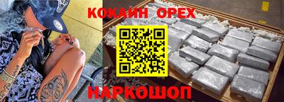 метадон Гусиноозёрск