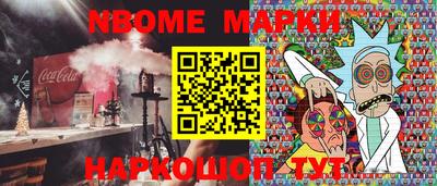 метадон Гусиноозёрск