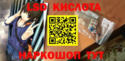 метадон Гусиноозёрск