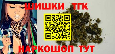 мяу мяу кристалл Гусь-Хрустальный