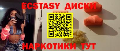 метадон Гусиноозёрск
