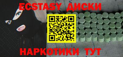 круглые Нягань