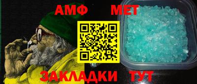 метадон Гусиноозёрск