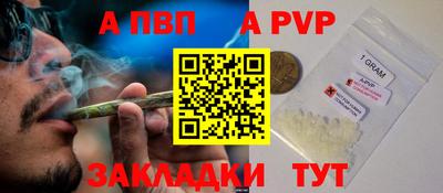 мяу мяу кристалл Гусь-Хрустальный