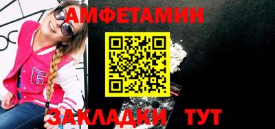 мяу мяу кристалл Гусь-Хрустальный