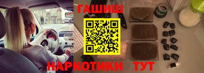 метадон Гусиноозёрск