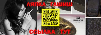 метадон Гусиноозёрск