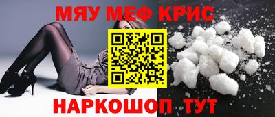 дживик Обнинск