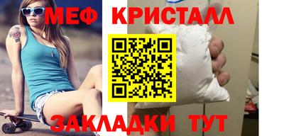 метадон Гусиноозёрск