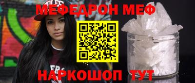 мяу мяу кристалл Гусь-Хрустальный