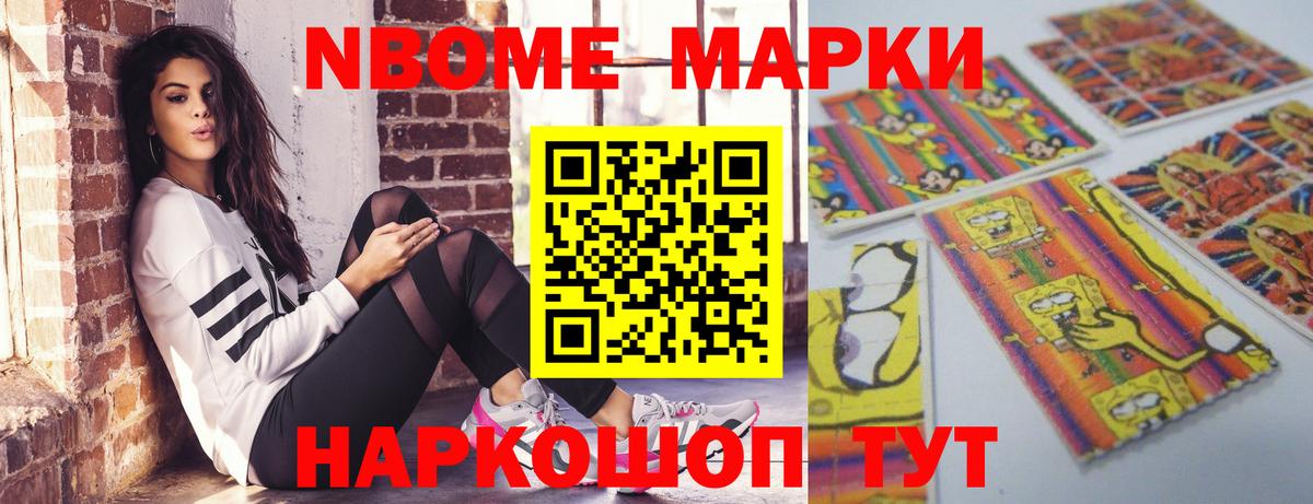 Лсд 25 экстази кислота Нефтекамск