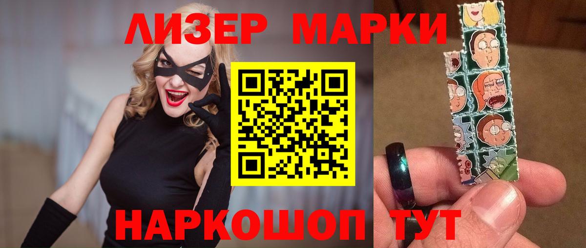 ЛСД экстази  ЛСД экстази кислота  Вход с VPN  ЛСД экстази ecstasy  Нефтекамск 
