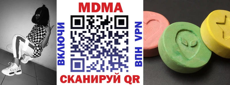 продажа наркотиков  Нефтекамск  МДМА VHQ 