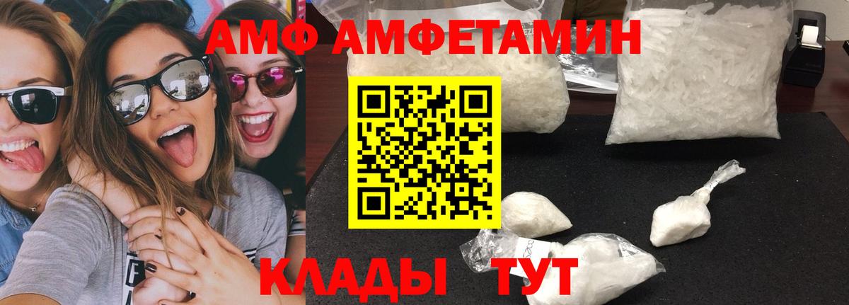 МЕТАМФЕТАМИН мет  Вход с VPN  МЕТАМФЕТАМИН мет  Нефтекамск 
