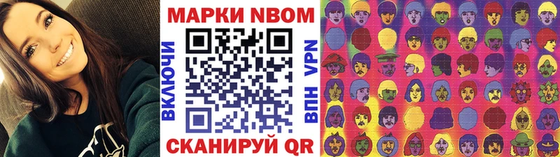 darknet какой сайт  Нефтекамск  Наркотические марки 1,8мг 