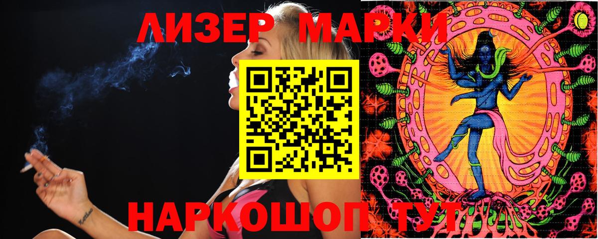 Марки NBOMe 1,5мг  Марки NBOMe 1,5мг  Нефтекамск  Вход с VPN 