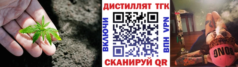 где можно купить   Нефтекамск  кракен ONION  Дистиллят ТГК жижа 