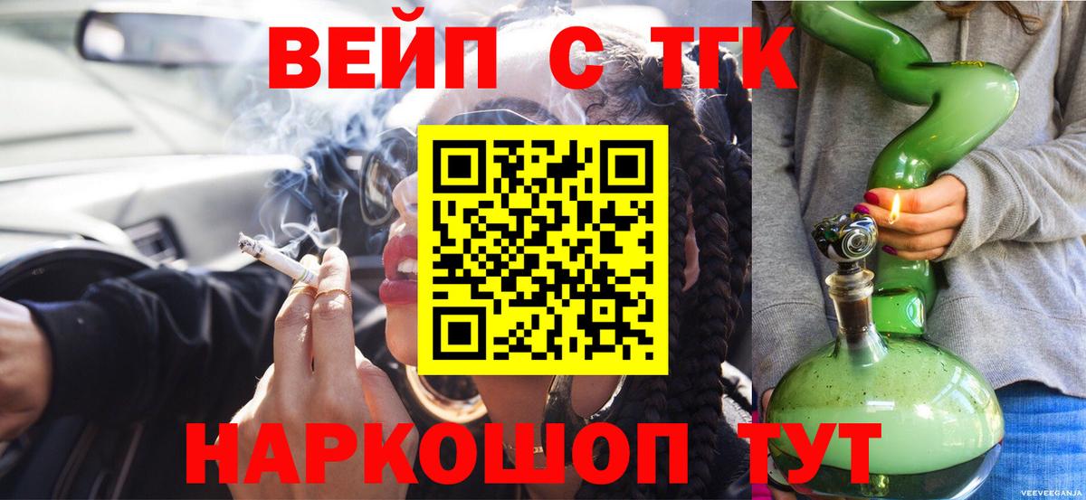 ТГК концентрат Нефтекамск