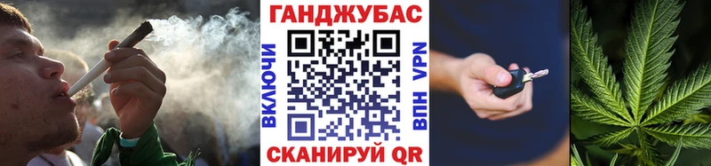 Конопля AK-47  наркота  Нефтекамск 