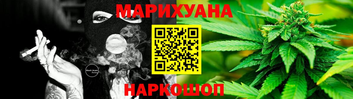Канабис семена Нефтекамск
