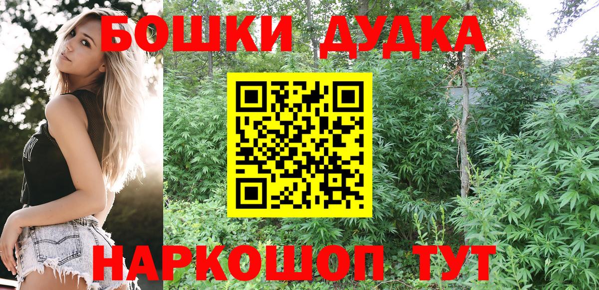 Бошки марихуана семена  Вход с VPN  Нефтекамск  Бошки марихуана AK-47  Канабис VHQ  Бошки марихуана марихуана 